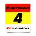 CUSTOMIZABLE Racing Number Pair: Japanese GT Racing
